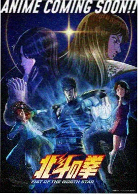 五月在线视频国创动漫墨色江湖剧照