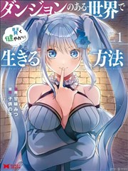 五月在线视频蒸汽朋克漫画齿轮之城封面