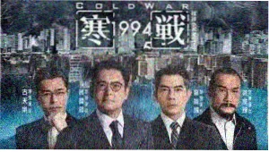 五月在线视频首推都市悬疑剧暮色回声海报